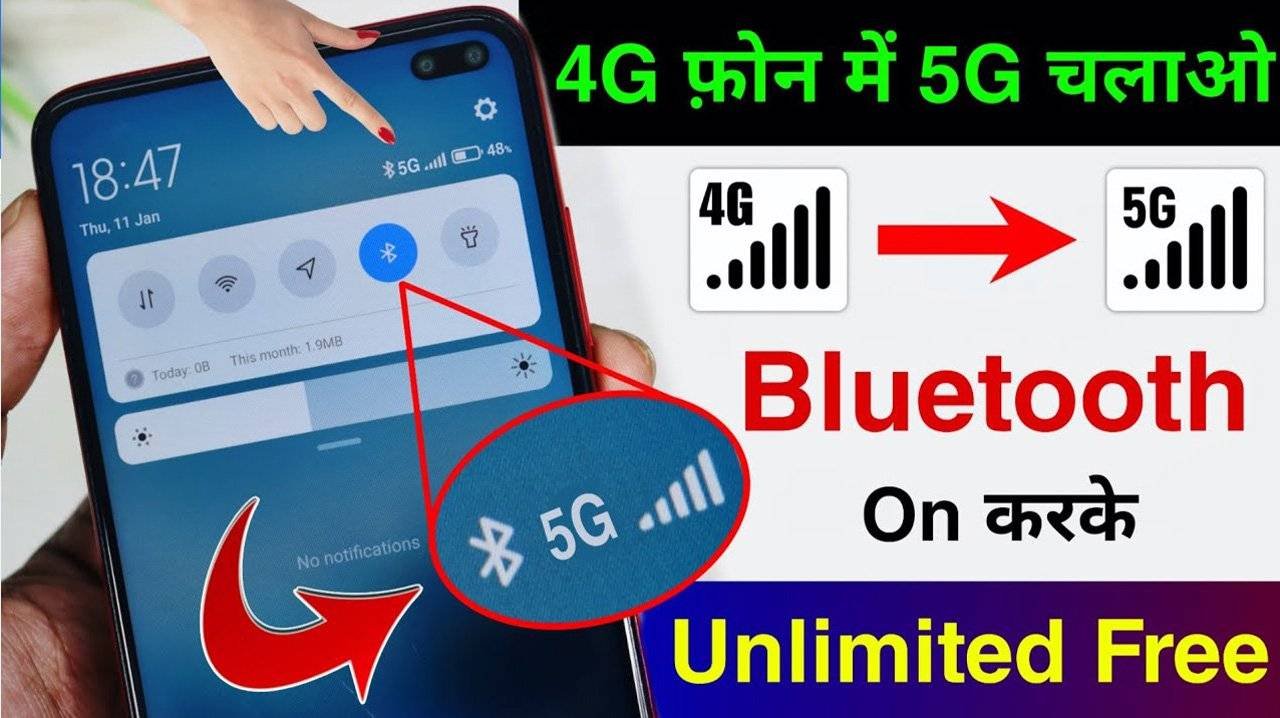 4G Phone To 5g Phone